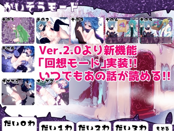 要と先生と伝説のキノコ [おぼんじゅーる] | DLsite 同人 - R18