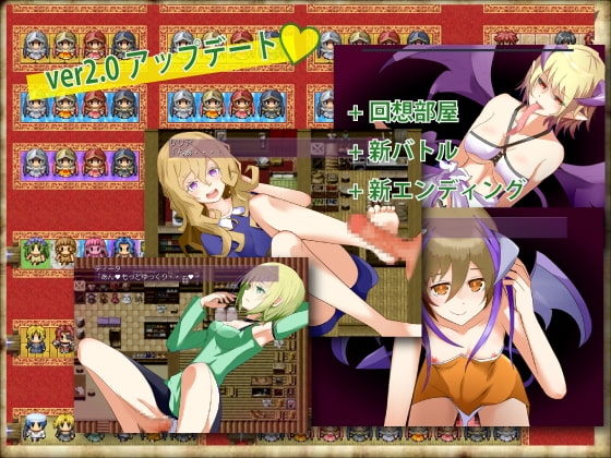 いたずら淫魔と願いの塔 [さーくるてくあ] | DLsite 同人 - R18