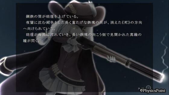 Ewig-エーヴィヒ- 第一章 永遠** [フィジクス・ポイント] | DLsite 同人 - R18