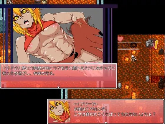 パン食 [パン2] | DLsite 同人 - R18