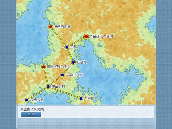 TinySRPG3 [るてんのお部屋] | DLsite 同人 - R18