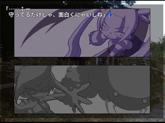 蟲ノ目・祀 [ヨツツジエコー] | DLsite 同人 - R18