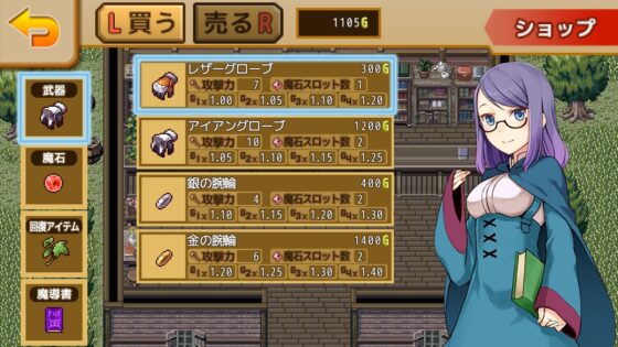 Emil's Task Plus -エミルズタスク プラス- [InukageGames] | DLsite 同人 - R18