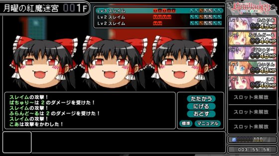レミャードリィ [コココソフト] | DLsite 同人 - R18