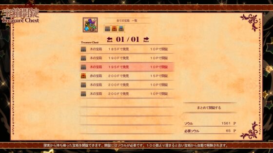 王国のソウルスミス [犬と猫] | DLsite 同人 - R18