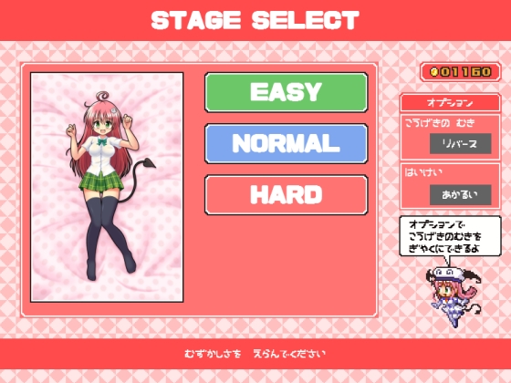 ぷちToL〇VEるしゅーてぃんぐ [ぷにっとドット] | DLsite 同人 - R18