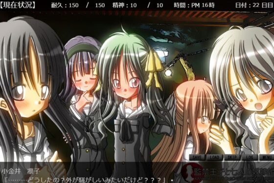 監禁王子と七人の奴隷姫 [甘黒堂] | DLsite 同人 - R18