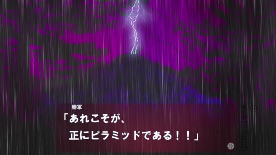 NOT HORROR2 ぎんいろ探偵団 怨霊ピラミッド奇譚 [宇宙鉄人] | DLsite 同人 - R18