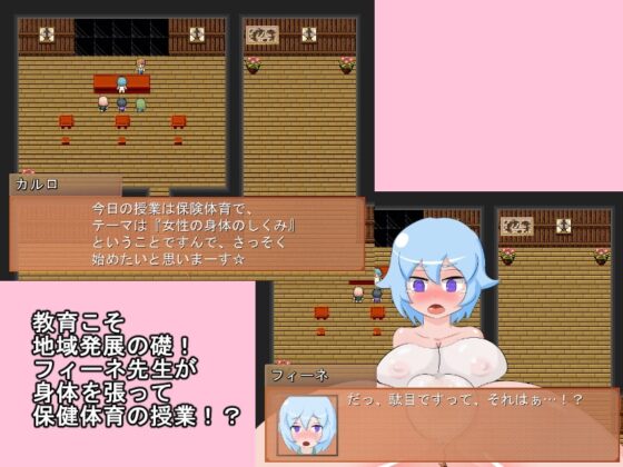 こちらカッソー村振興課ver2 [肩こりです] | DLsite 同人 - R18