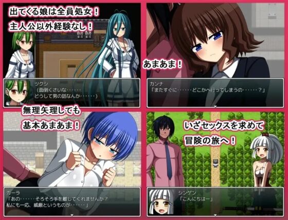 ERODE2 -カガミに映る世界- [7センチ] | DLsite 同人 - R18