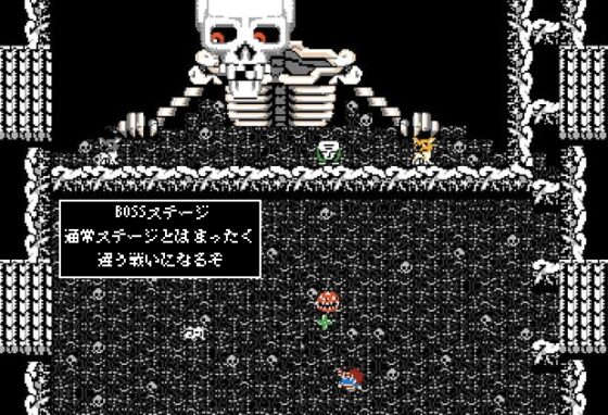 妖怪ぬらりひょん [将軍] | DLsite 同人 - R18