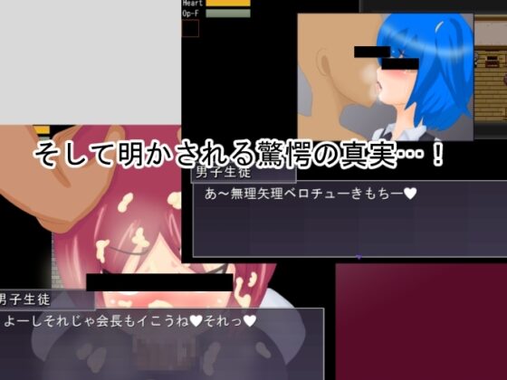 最強生徒会～反逆の男軍団～ ver2 [肩こりです] | DLsite 同人 - R18