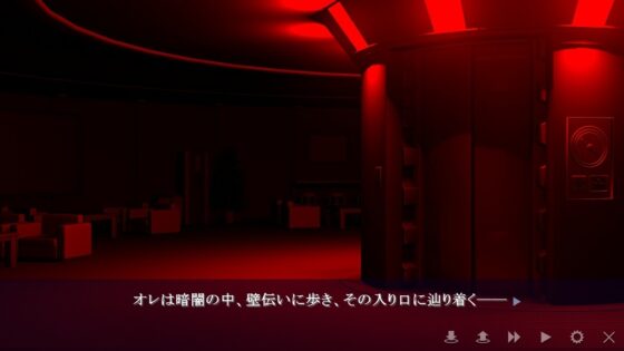 Dei Gratia in the fifth day: Dei Gratia no Rashinban [カタリスト] | DLsite 同人 - R18