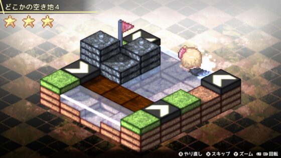 ふらふら ぱずるーみあ! [川獺アルカディア] | DLsite 同人 - R18