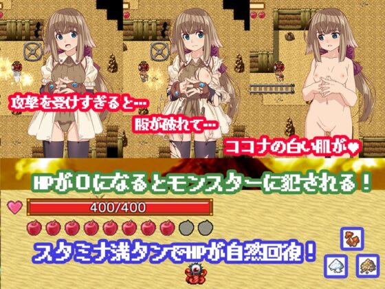 ココナのお買い得パック [QRoss] | DLsite 同人 - R18