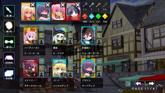 TowerofInfinity [Cat's_Way] | DLsite 同人 - R18