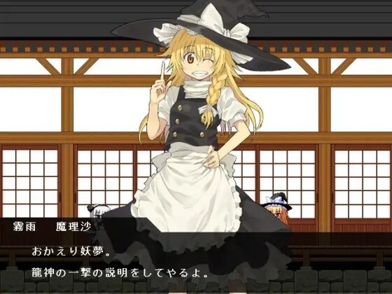 東方ROCK MAIDEN2 蓬莱山輝夜の謎 [かぷりこーん] | DLsite 同人 - R18