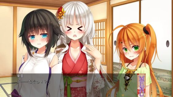 ねのかみ 京の都とふたりの姫騎士 +Hシーン追加アペンドディスク【フルパッケージ 】 [黒彩黄泉路] | DLsite 同人 - R18