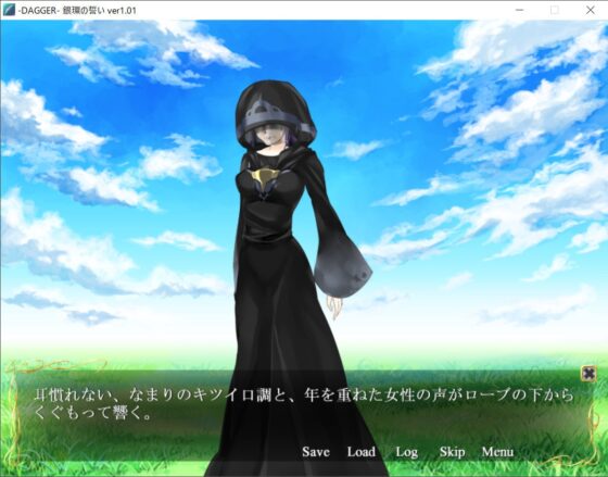 vol.04 DAGGER 銀環の誓い [The sense of sight] | DLsite 同人 - R18