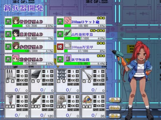 PANZER ANGELS ～乙女達の咆哮～ 完全版 [ねこまくらsoft] | DLsite 同人 - R18