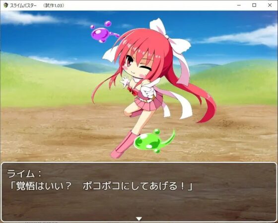 スライムバスター・リミテッド [欲望の塔] | DLsite 同人 - R18