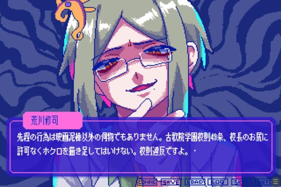 狂気より愛をこめて【Windows版】 [PLAYISM] | DLsite がるまに