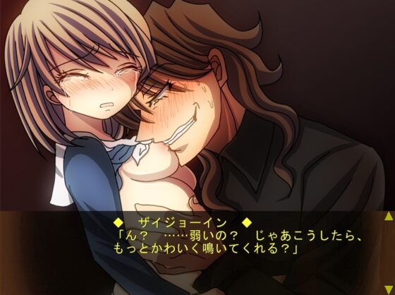 魔女の処刑日 ～上弦の月は私を見下し～ 前編 [禁飼育] | DLsite がるまに