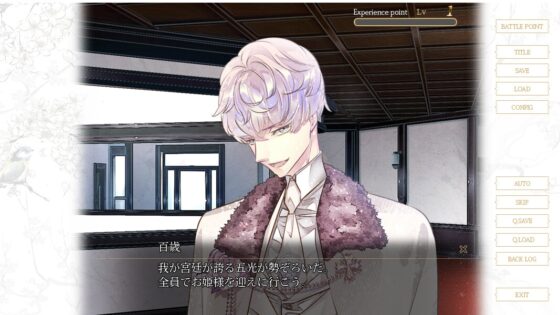 華アワセ:いろは編 [WoGa] | DLsite がるまに