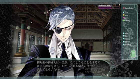 華アワセ:蛟編 [WoGa] | DLsite がるまに