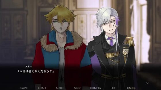 ストリガ [トゥールモンド] | DLsite がるまに