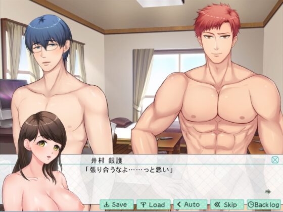 リアルもマンガのようにいきたいっ! [Himbeere] | DLsite がるまに