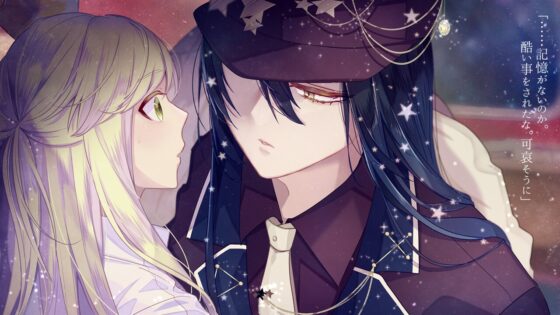 ミルキージャーニーレイルウェイ [いさら座] | DLsite がるまに