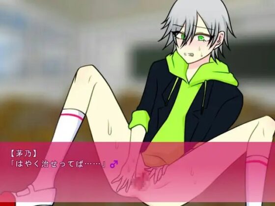 おまんこ彼氏 ～ええ!? 彼氏のチンコがおまんこに!?～ [グラシアス] | DLsite がるまに