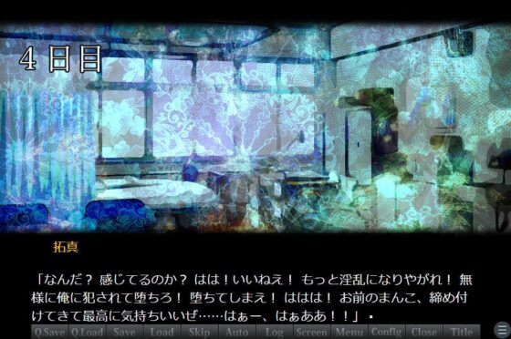 狂愛の保健室 [永久恋愛りんごTea] | DLsite がるまに