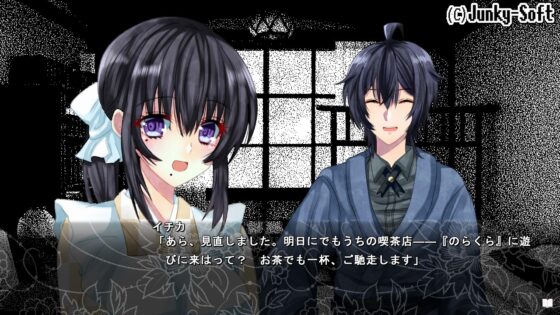 フリークスの幻影肢 フルボイスエディション [Junky-Soft] | DLsite がるまに