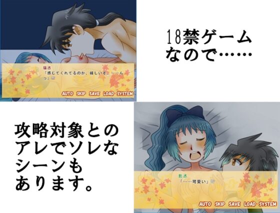 Romasosu Fantasia～過去の軌跡～ [Rain Tiara] | DLsite がるまに