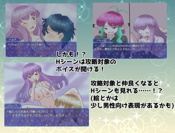 クリスタル・サタナ [Rain Tiara] | DLsite がるまに