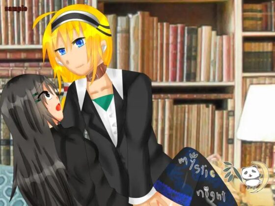 永遠の牢獄III+ [mystic night] | DLsite がるまに