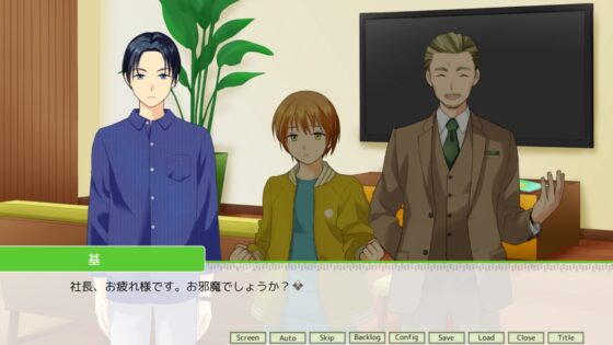 ブライト・スケジュール [EDAHA] | DLsite がるまに