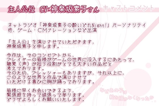 なぜあの子は絵を描かなくなったか [KaminGames] | DLsite がるまに