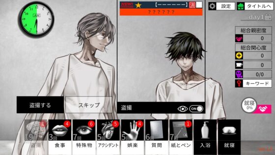 Friendly lab - unlock(); [Tennenouji] | DLsite がるまに