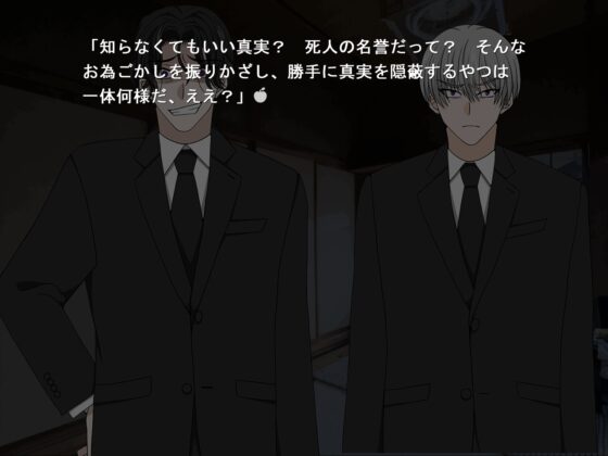 後妻打ちの七七日 [冬のいもうと] | DLsite がるまに