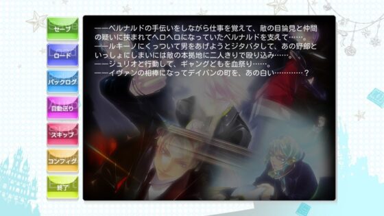 ラッキードッグ1 - Secret Diary L [Tennenouji] | DLsite がるまに