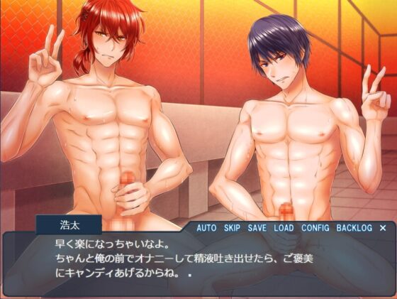 僕だけの玲央くん。【ゲーム版】 [K-DRIVE!] | DLsite がるまに