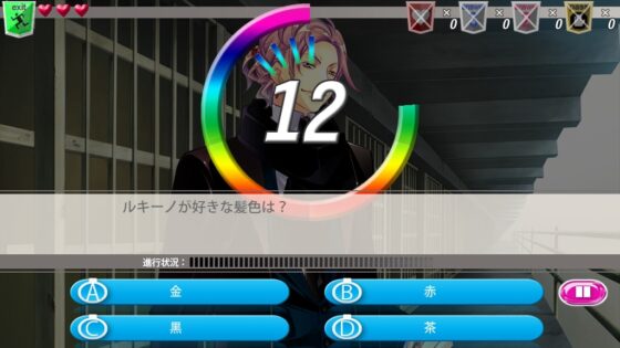 RAKIDO mania [Tennenouji] | DLsite がるまに