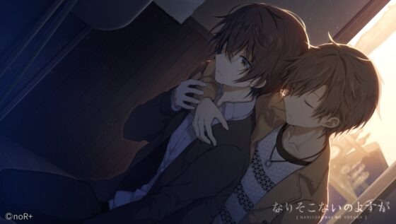 なりそこないのよすが [noR+] | DLsite がるまに