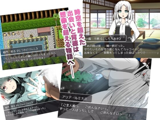 ハイトク・クリエイト [ルミナストア] | DLsite 同人 - R18