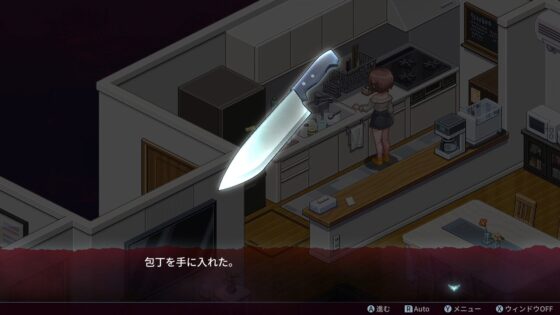 センチメンタルデスループ [qureate] | DLsite 同人 - R18