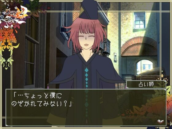 イフの日々 [ハコノワ] | DLsite 同人