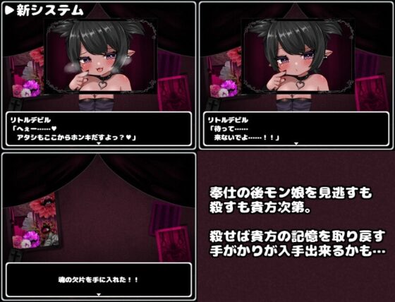 ばとるふぁっく×だんじょんず!!【スマホプレイ版】 [かにかまわーくす。] | DLsite
